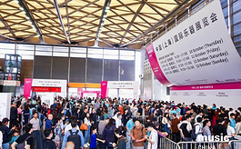 2025上海乐器展Music China观众预登记正式开启