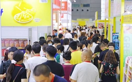 第四届广州国际自有品牌展Marca China观众预登记重磅开启