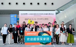 聚焦绿色创新与商贸实效，大湾区纱线展尽显行业新活力