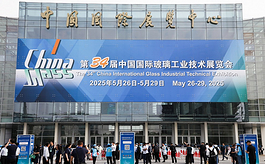 2025中国玻璃展盛况空前，全球玻璃产业迎来新拐点