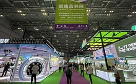 HNC健康营养展在上海开幕，呈现大健康产业趋势新场景