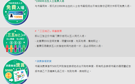第35届香港书展将以饮食文化为主题，联动同期展会缔造七月焦点盛事