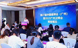 第27届广州建博会即将开幕：打造大家居建装行业全球第一展