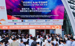 聚焦新质生产力，NEPCON ASIA 2025邀您共绘电子制造新蓝图