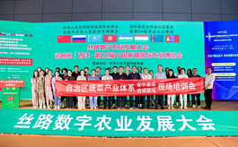 共赴農(nóng)業(yè)盛會，共贏絲路機遇！第23屆新疆農(nóng)博會同期活動一覽