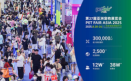 2025上海亚宠展：属于“毛孩子”的夏日限定狂欢要来了！