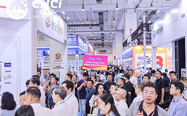 第十届山东康养产业博览会启幕，银发消费新场景加速呈现
