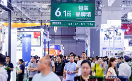 2025上海加工包装展圆满落幕，商贸对接成果丰硕