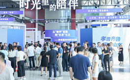 28000+人次在山东青岛见证这场“银发经济”盛会