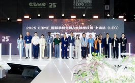 2025 LEC全球授权展上海站火热进行中，规模再创新高