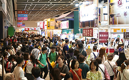 第35届香港书展开幕：一票畅游三展，尽享阅读运动与零食盛宴