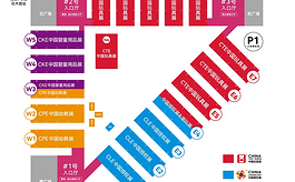 玩具人的年度朝圣地！5400+品牌等你“玩”转中国玩协四展