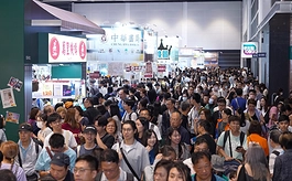 台风影响无阻书迷热情，第35届香港书展仍吸引约90万人次入场