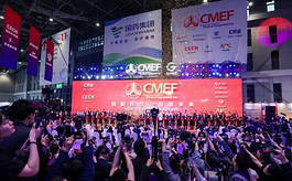 第92届CMEF定档广州，重磅升级共启全球健康新时代！