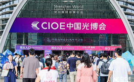 2025CIOE中国光博会：光电+半导体“双擎”驱动产业革新