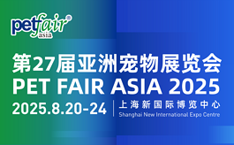 2025亚宠展：全球宠物行业旗舰盛会，八月盛大开启！
