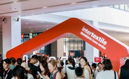 intertextile秋冬家纺展圆满收官,全球产业链共振未来