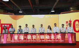 第十届广州汽配展AAG吸引1781家品牌企业参展