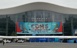 西部会展经济重要引擎，成都西博城迎来第1000场展会