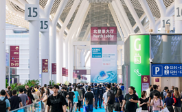 深圳跨境电商展CCBEC 2025将有两大全新专区亮相