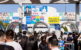 190家国际品牌参展，CIOF 2025为何成为眼镜人的必到现场？
