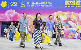 第22届中国—东盟博览会：客商不虚此行，观众收获满满