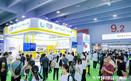 16570人齐聚广州环博会！AI+环保点燃绿色产业新引擎