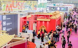 2025上海乐器展:一场跨越20国的音乐盛典即将开演!