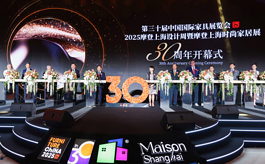 2025浦东家具家居双展载誉收官，中国家居产业迈入新纪元