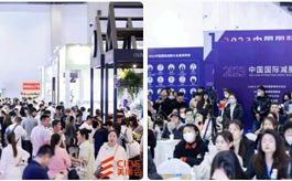 规模升级·全域赋能，第32届CIBE北京美博会同期活动曝光