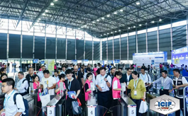 绿色转型与创新成果集中亮相，ICIF China 2025圆满闭幕