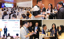 InfoComm China视听链接会上海站：赋能华东市场创新发展