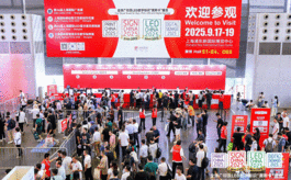 盛幕落幕 热度不散，第26届SIGN CHINA燃爆上海！