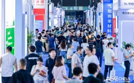 二十八载风雨兼程,ASE CHINA 2025胶粘剂展感恩同行!