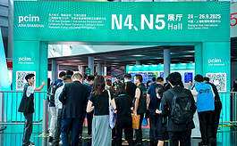 聚焦电力电子新质生产力，PCIM Asia上海展引领创新浪潮