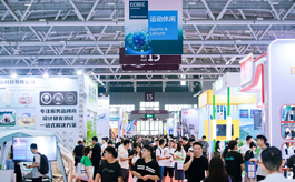 跨境电商新势能涌动，CCBEC 2025展现中国外贸新韧性