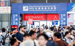 中国国际五金展CIHS 2025，点燃全球五金行业热度！