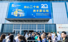 全球视野 聚力前行，R+T Asia亚洲门窗遮阳展明年5月重磅回归