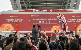 第138届广交会二期开幕，聚焦“品质家居”