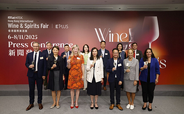 第17届香港国际美酒展：全球佳酿齐聚，感受一城醉香