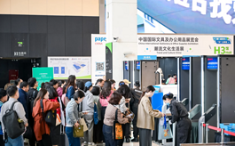 Paperworld China 2025:文具的未来,从这里书写