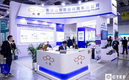 CTEF 2026重磅打造八大展区，构建全球化工装备创新生态