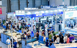 2025中国洗涤展蓄势待发，300家行业领军者共聚上海