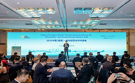 成都携手柏林展览集团，深化中德经贸与会展合作