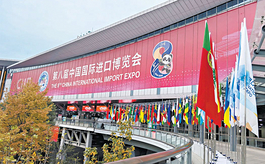 全球企业汇聚上海进博会，共享中国大市场机遇