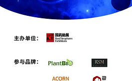 NHNE首发系列活动，抢占健康营养市场万亿新蓝海