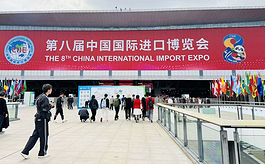 意向成交834.9亿美元！进博会有何吸引力？