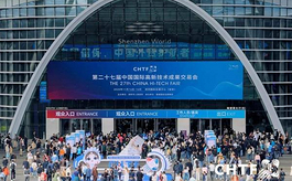 高交会3E消费电子展强势收官，科技热度刷新纪录