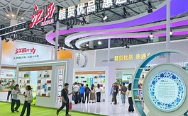 江西发布会展产业升级“十条措施”,力争2025年举办各类展会300场