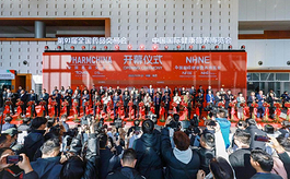 全域销货加速，引爆年终增长力——NHNE南京展重磅来袭